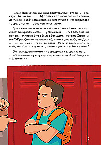 Дневник Стива, застрявшего в Майнкрафте. Книга 1