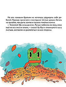 Три криперенка. Любимые сказки в стиле Майнкрафт