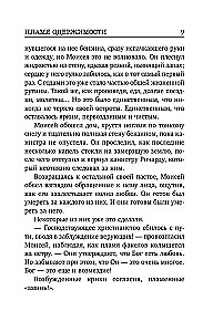 Apsēstības liesma