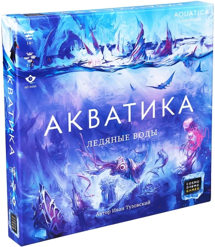 Galda spēle - Akvatika. Ledus ūdeņi (paplašinājums)