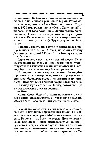 Tantes meli māja