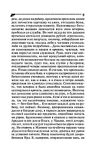 Tantes meli māja