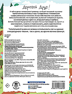 Lasītāja dienasgrāmata ar uzdevumiem un uzlīmēm. 1. klase