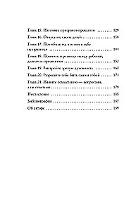 Jēgpilna dzīve. Cauri bailēm – uz savu aicinājumu