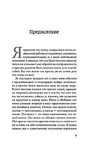 Jēgpilna dzīve. Cauri bailēm – uz savu aicinājumu