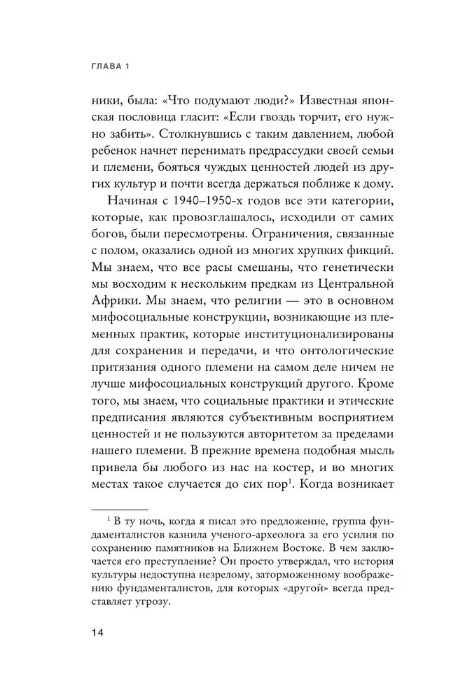 Jēgpilna dzīve. Cauri bailēm – uz savu aicinājumu