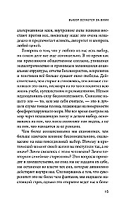 Jēgpilna dzīve. Cauri bailēm – uz savu aicinājumu