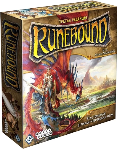 Galda spēle - Runebound. Trešā izdevuma