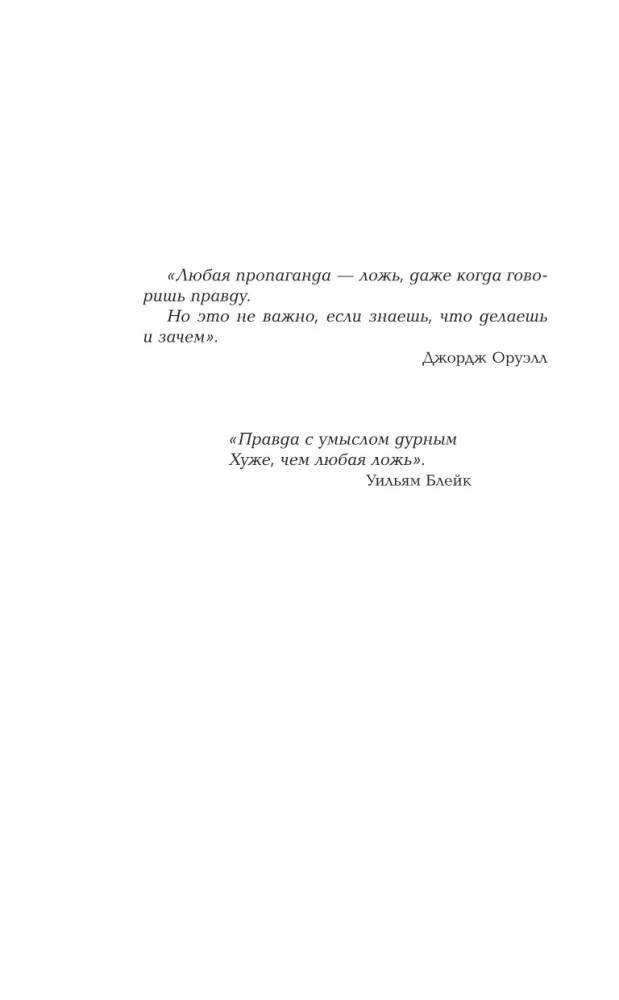 Ražas Ausma