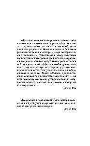 Ražas Ausma
