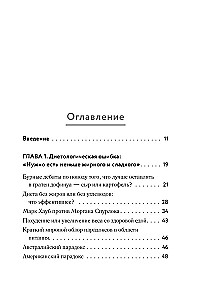 Iekāre pie pavadas. Uzziniet, kā pārstāt risināt problēmas ar ēdienu un normalizēt savu svaru