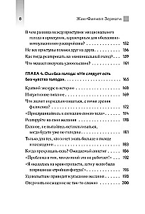 Iekāre pie pavadas. Uzziniet, kā pārstāt risināt problēmas ar ēdienu un normalizēt savu svaru