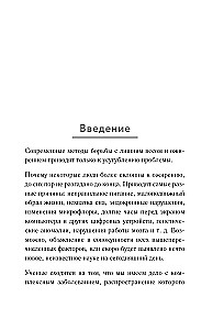 Iekāre pie pavadas. Uzziniet, kā pārstāt risināt problēmas ar ēdienu un normalizēt savu svaru