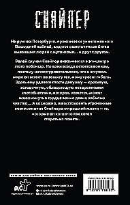 Pēterburgas likums