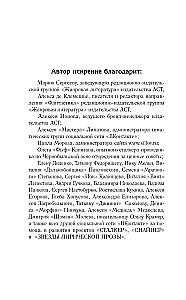 Pēterburgas likums