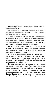 Pēterburgas likums
