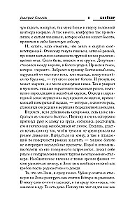 Pēterburgas likums