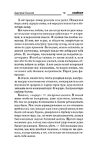 Pēterburgas likums