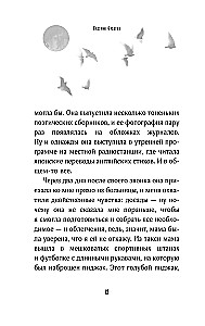 Последнее желание
