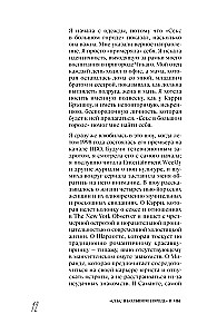 Sekss lielajā pilsētā. Kulta seriāls, kas apsteidza laiku. Kā četras meitenes mainīja mūsu skatījumus uz attiecībām un dzīvi