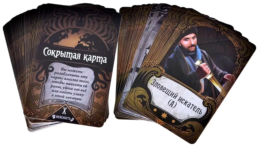 Galda spēle - Arkham šausmas. Sarkanās atslēgas. Kampaņa (paplašinājums)