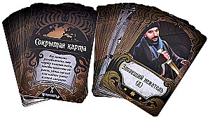 Galda spēle - Arkham šausmas. Sarkanās atslēgas. Kampaņa (paplašinājums)