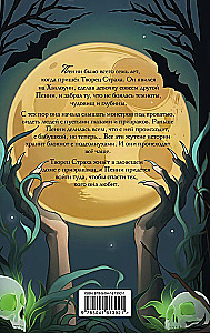 Mājas ar murgiem