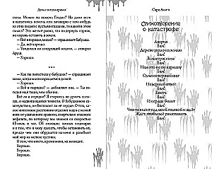 Mājas ar murgiem
