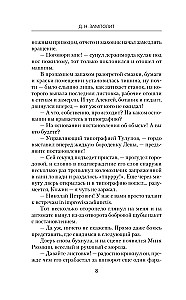 Lietuvas šāvējs