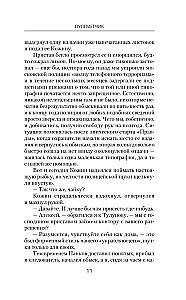 Lietuvas šāvējs
