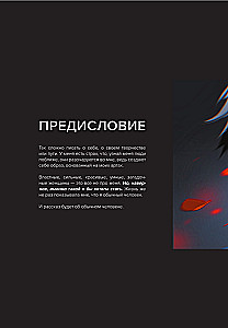 Mākslas grāmata. ALEXA. Izvēlēta ilustrāciju kolekcija