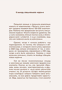 Es pārāk daudz domāju. Kā es atbrīvojos no satraucošām domām un atradu iekšējo harmoniju