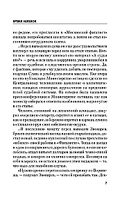 Elku nastā