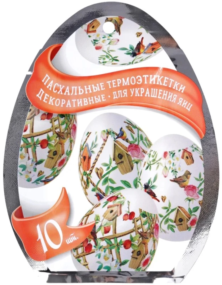 Термоэтикетки для пасхальных яиц (в ассортименте)