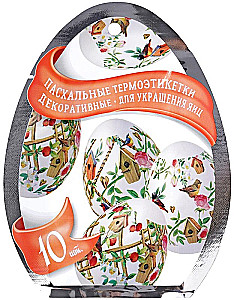Термоэтикетки для пасхальных яиц (в ассортименте)