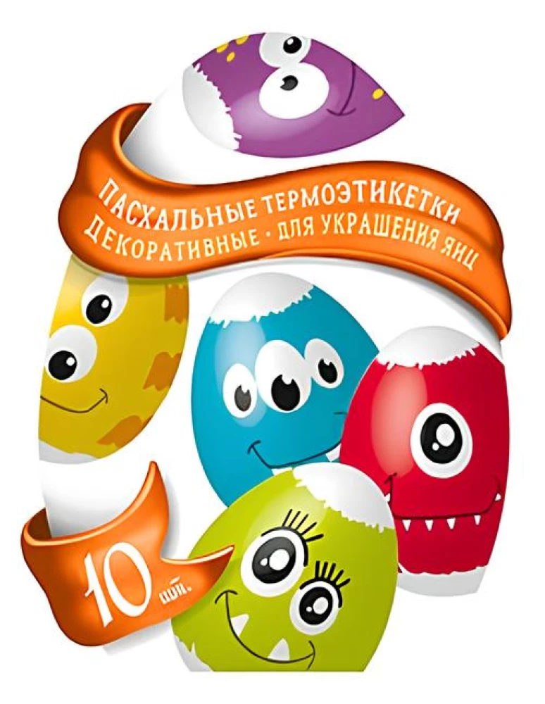 Термоэтикетки для пасхальных яиц (в ассортименте)