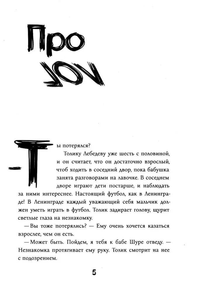 Tici/netici