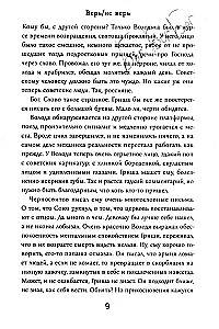 Tici/netici