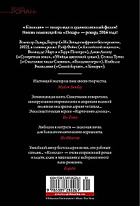 Конклав