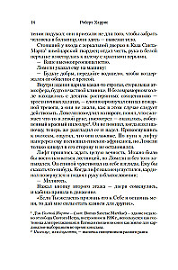 Конклав