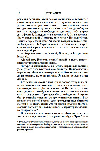 Конклав