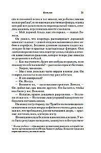 Конклав