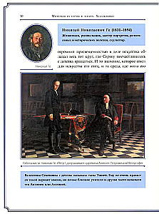 Valentīns Serovs