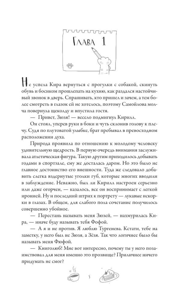 Пейзаж в изумрудных тонах