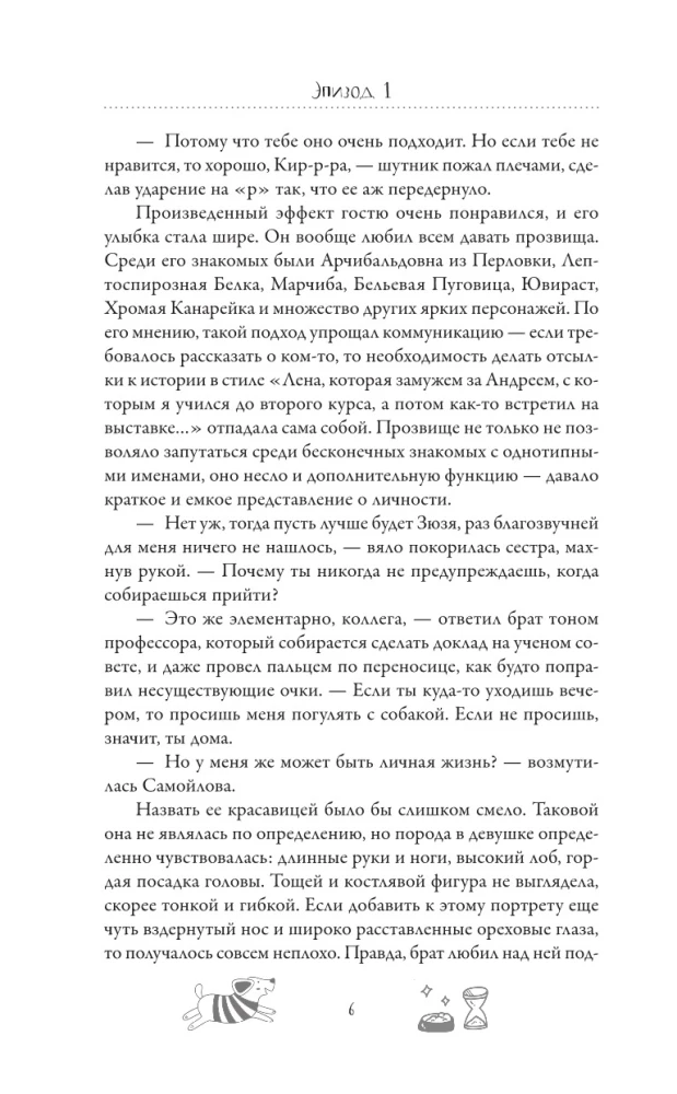 Пейзаж в изумрудных тонах
