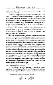 Пейзаж в изумрудных тонах