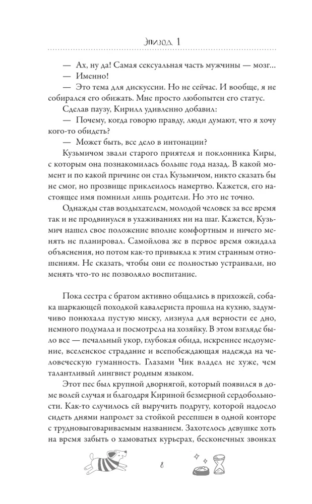 Пейзаж в изумрудных тонах
