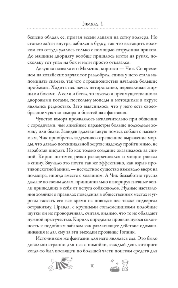 Пейзаж в изумрудных тонах