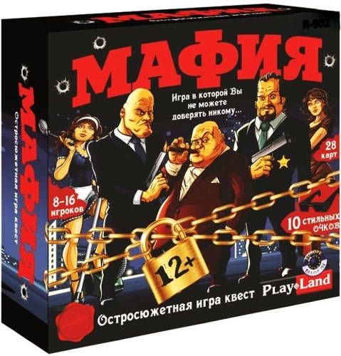 Galda spēle - Mafija