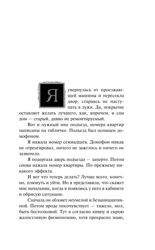 Карта Магеллана